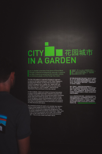 20230607-135553-artscience-DSC09713