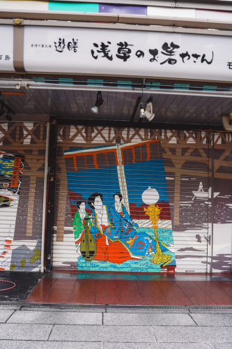 20230616-075736-tokio-DSC00659
