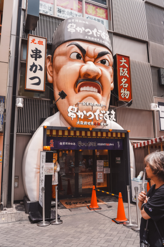 20230623-112233-osaka-DSC02341