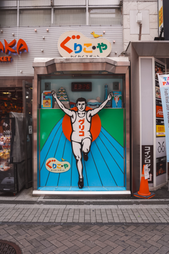 20230623-112235-osaka-DSC02342