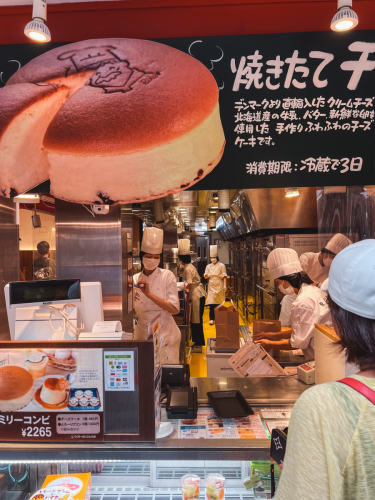 20230623-150803-osaka-IMG_4679