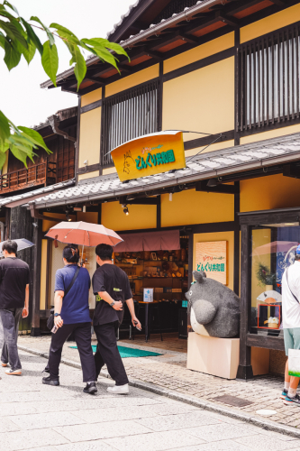 20230627-110323-kyoto-DSC03101