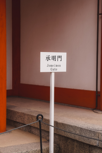 20230628-103143-kyoto-DSC03252
