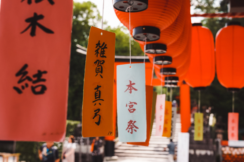 20230629-084934-inari-DSC03702