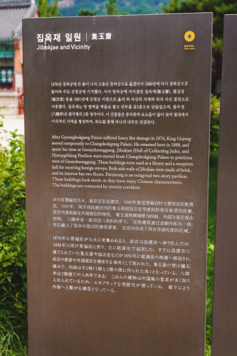 20230707-111216-gyeongbokgung-DSC04273