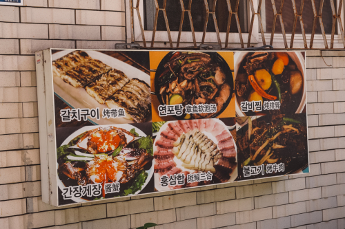 20230707-121841-seoul-DSC04341